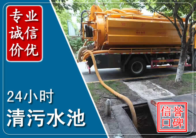 鹤岗化粪池清掏时人工与自动化哪个更好?清掏时有哪些要求?